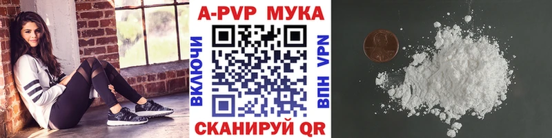 Купить где  Светогорск  A-PVP СК 