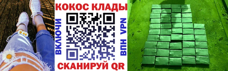 Купить  Светогорск  КОКАИН 99% 