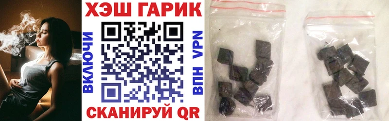 ГАШИШ Cannabis  Купить закладки  Светогорск 