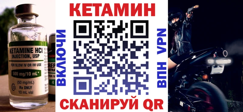 Купить где  Светогорск  КЕТАМИН ketamine 