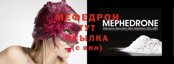 скорость mdpv Няндома