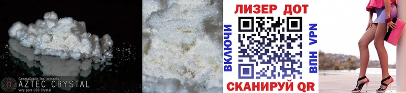 Купить где  Светогорск  Лсд 25 экстази кислота 