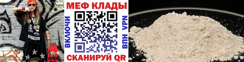 Купить  Светогорск  МЯУ-МЯУ 4 MMC 
